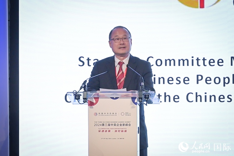 香港中華總商會(huì)會(huì)長(zhǎng)、香港新華集團(tuán)主席蔡冠深致辭。人民網(wǎng) 郭錦標(biāo)攝