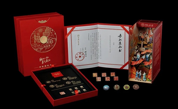 中國人民大學(xué)2024年錄取通知書。學(xué)校供圖