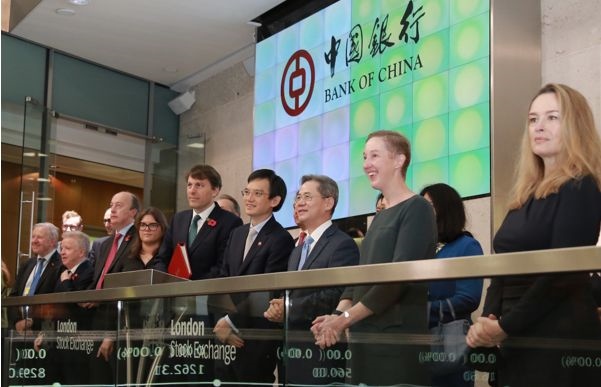 2021年11月中國銀行在倫敦證券交易所舉行6支可持續(xù)發(fā)展類（ESG）債券上市掛牌儀式。資料圖片