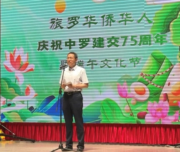 韓春霖大使在活動上致辭。中國駐羅馬尼亞大使館領(lǐng)僑處供圖