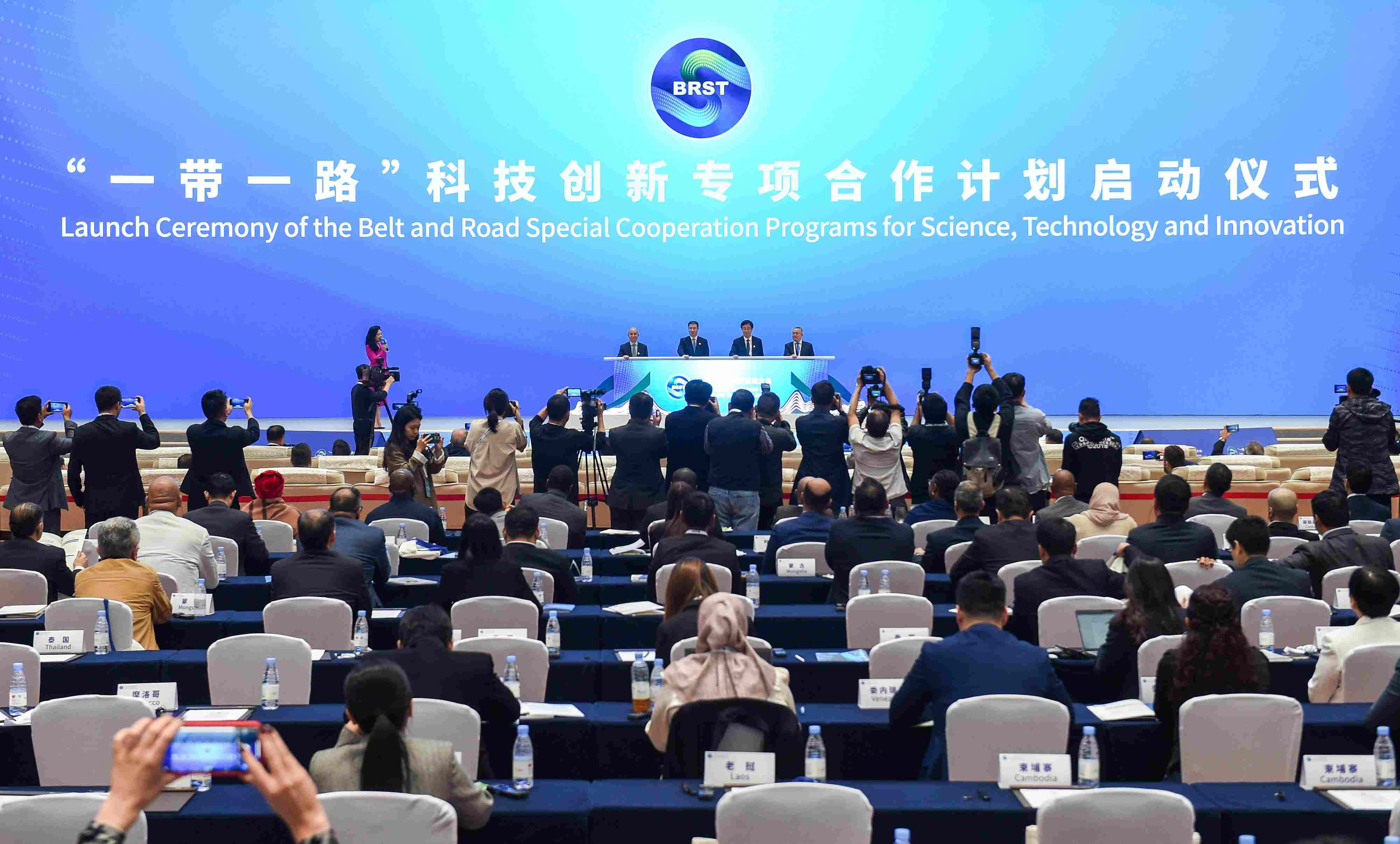 2023年11月6日，在重慶召開的“一帶一路”科技交流大會上，中國正式啟動“一帶一路”科技創(chuàng)新專項(xiàng)合作計(jì)劃。