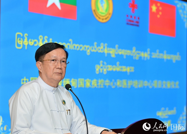 昂林兌代表緬甸政府和敏昂萊總理致辭。人民網(wǎng)記者 謝佳君攝