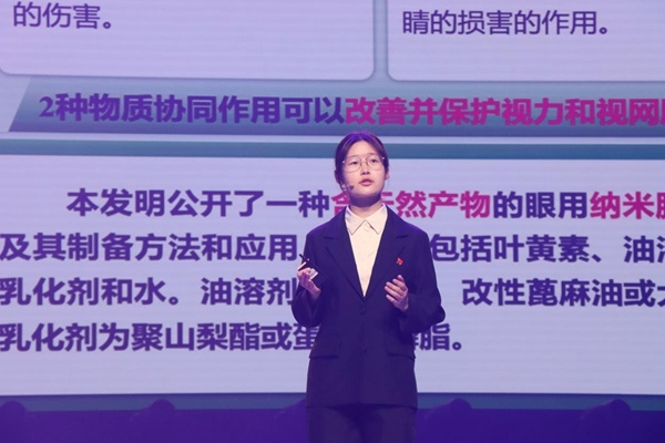 “青創(chuàng)北京”2024年“挑戰(zhàn)杯”首都大學(xué)生創(chuàng)業(yè)計(jì)劃競賽落幕。北京市教委供圖