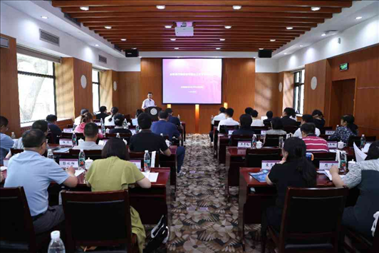 會議現(xiàn)場。學校供圖