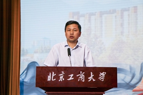 北京工商大學(xué)黨委常委、副校長(zhǎng)寇紅江總結(jié)發(fā)言。校方供圖