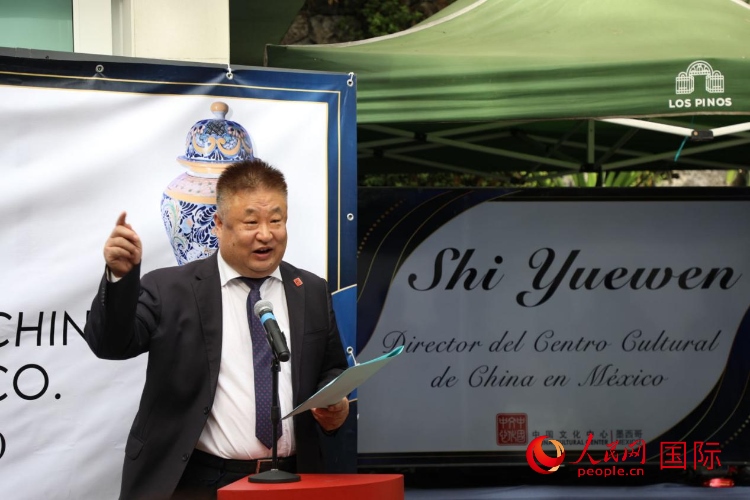 墨西哥中國文化中心石岳文主任致辭。人民網(wǎng) 埃內(nèi)斯托·多明戈斯攝