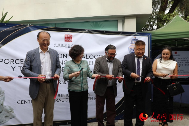與會嘉賓為展覽開幕剪彩。人民網(wǎng) 埃內(nèi)斯托·多明戈斯攝