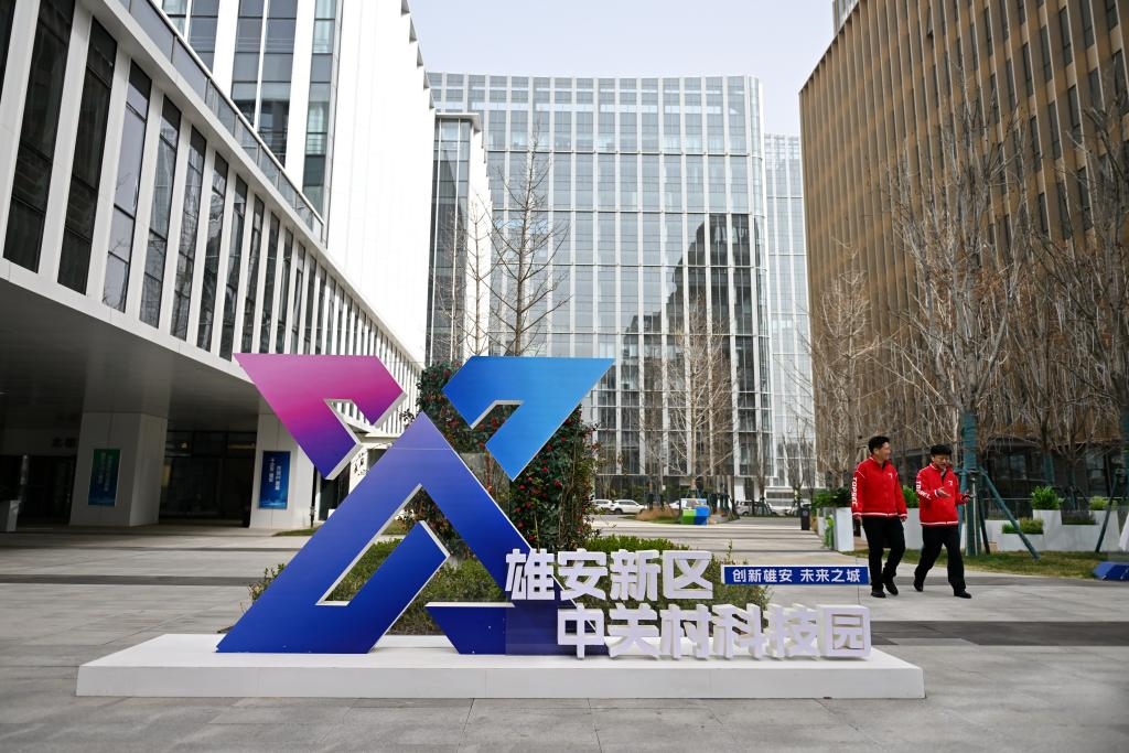 這是雄安新區(qū)中關(guān)村科技園（2024年3月28日攝）。新華社記者 牟宇 攝
