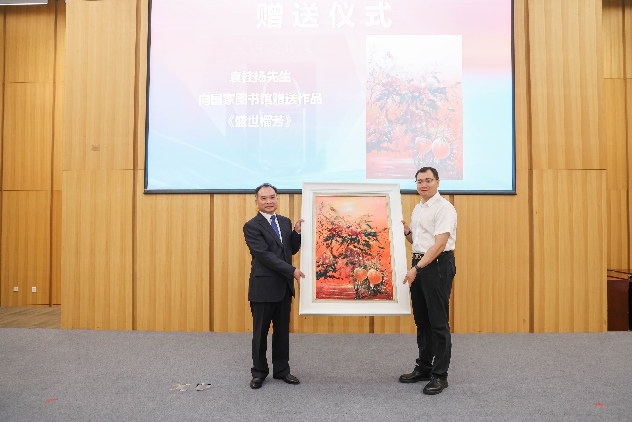 活動現(xiàn)場，國家圖書館收藏袁桂揚油畫作品《盛世榴芳》。主辦方供圖