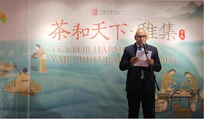摩洛哥文化部合作司司長穆斯塔法致辭。拉巴特中國文化中心供圖