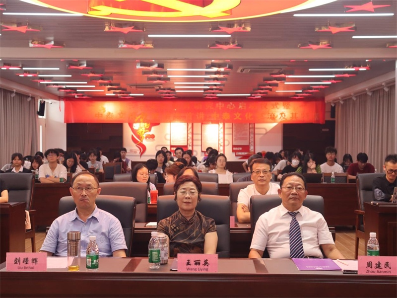 廣東培正學(xué)院會(huì)場(chǎng)。中泰文化教育研究中心供圖
