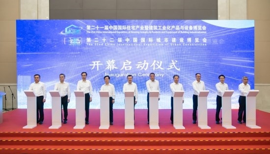 第21屆住博會和第22屆城博會在中國國際展覽中心開幕。受訪者供圖