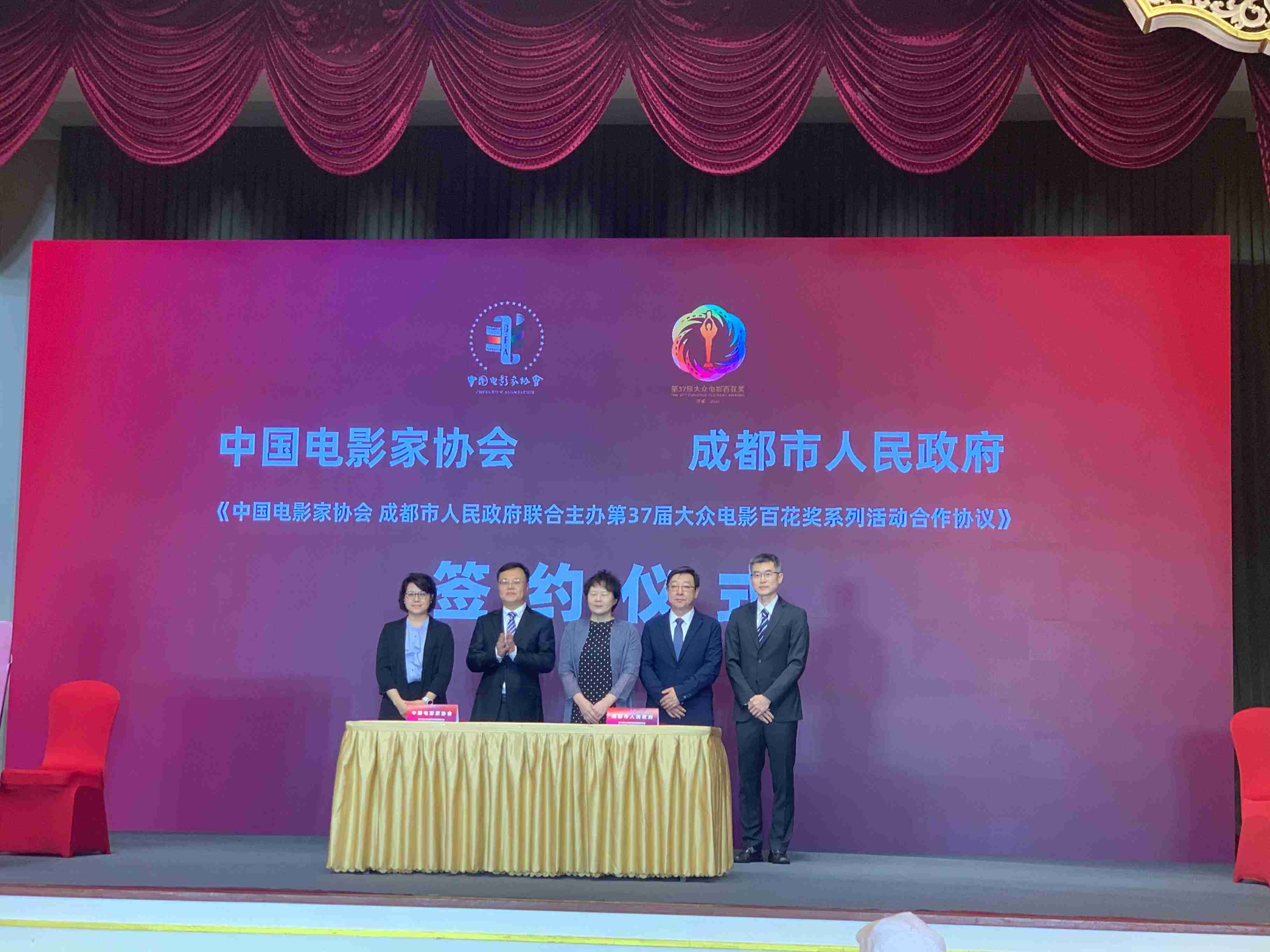 第37屆大眾電影百花獎系列活動新聞發(fā)布會現(xiàn)場。人民網(wǎng)記者 劉微攝