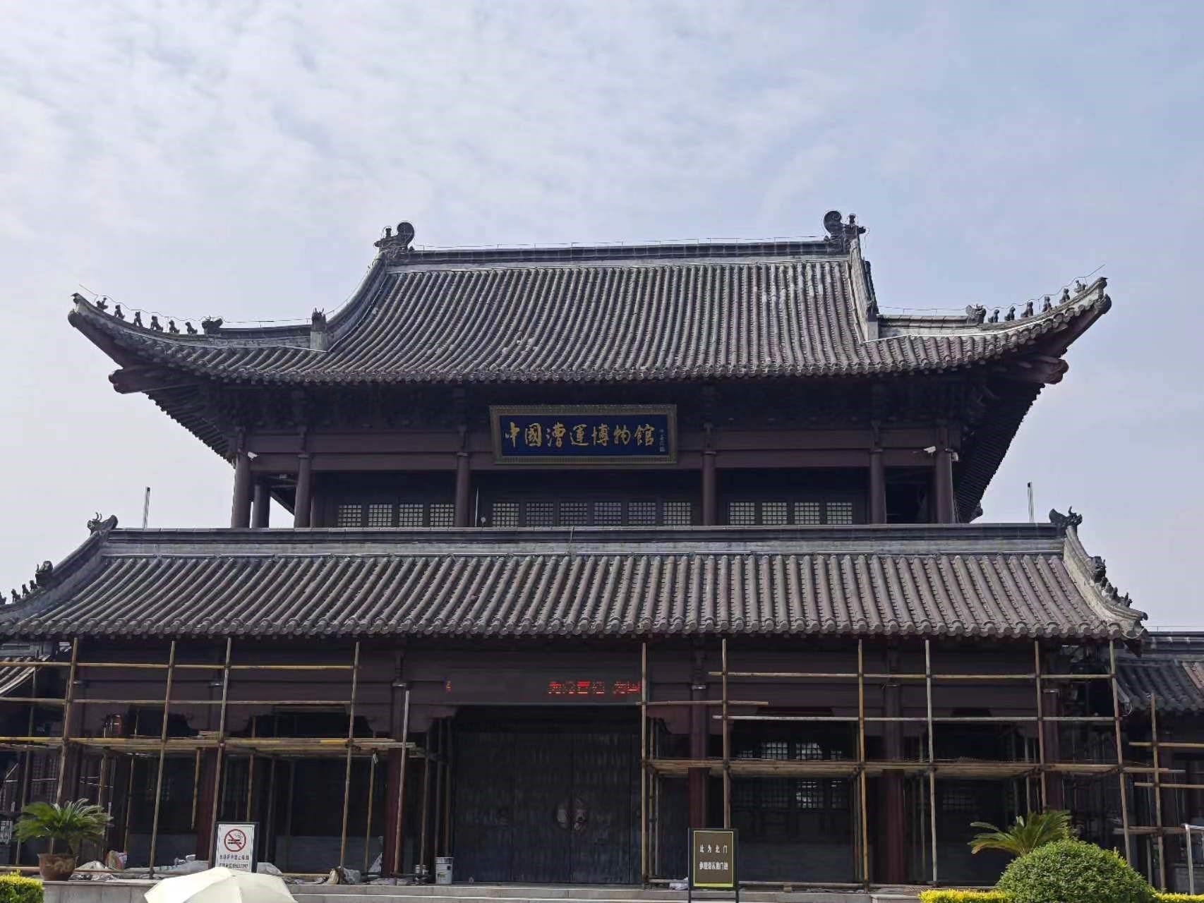 中國漕運博物館。人民網記者 黃鈺攝