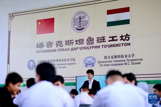 6月14日，學(xué)生們?cè)谒怂固故锥级派袆e的魯班工坊內(nèi)學(xué)習(xí)。新華社記者 鄭開(kāi)君 攝