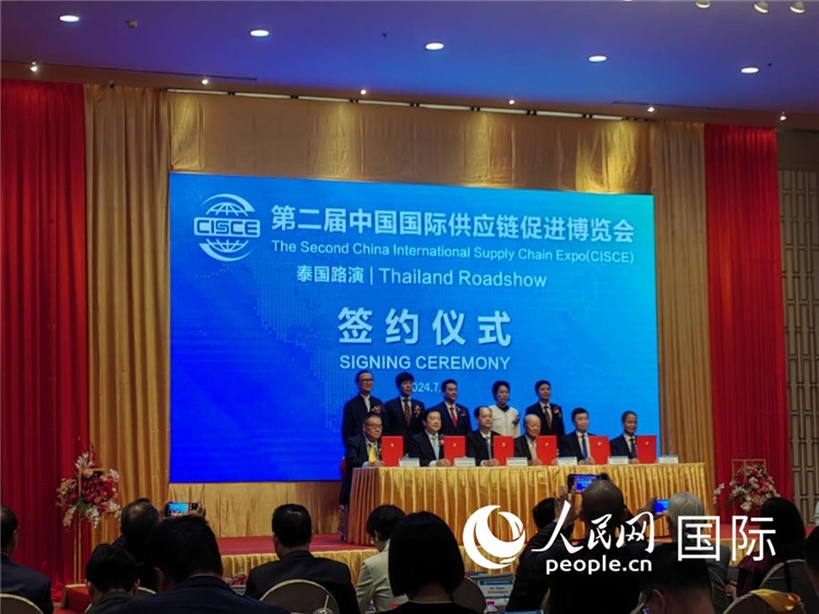 中泰雙方簽署合作備忘錄。人民網(wǎng)記者楊一攝