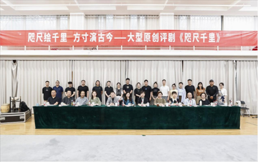 建組會(huì)現(xiàn)場(chǎng)。主辦方供圖