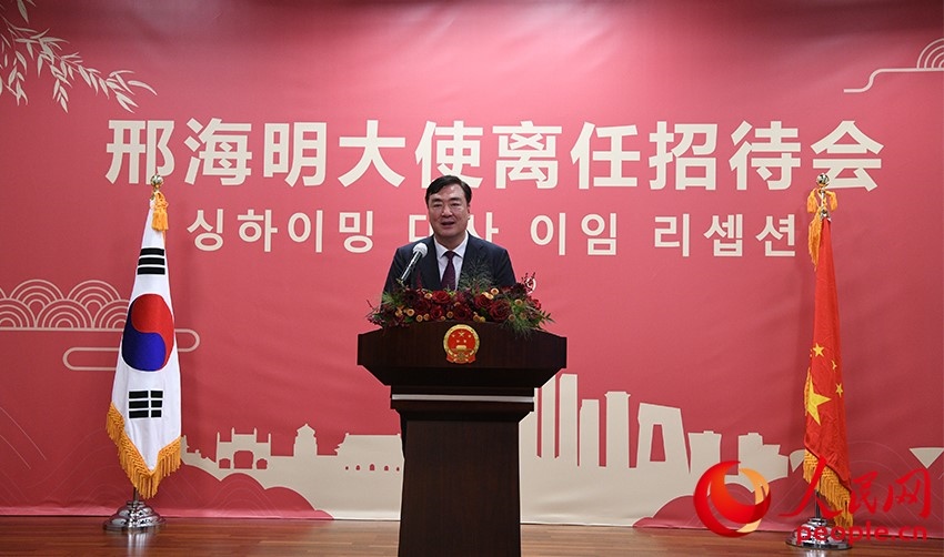 邢海明在招待會(huì)上致辭。人民網(wǎng) 李帆攝