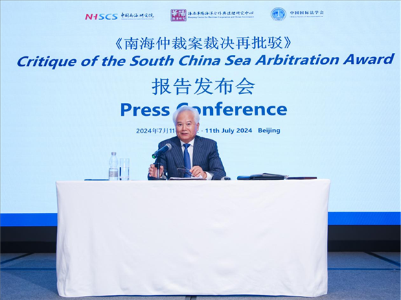 華陽海洋研究中心理事長、中國南海研究院學術委員會主席吳士存發(fā)布報告。華陽海洋研究中心供圖