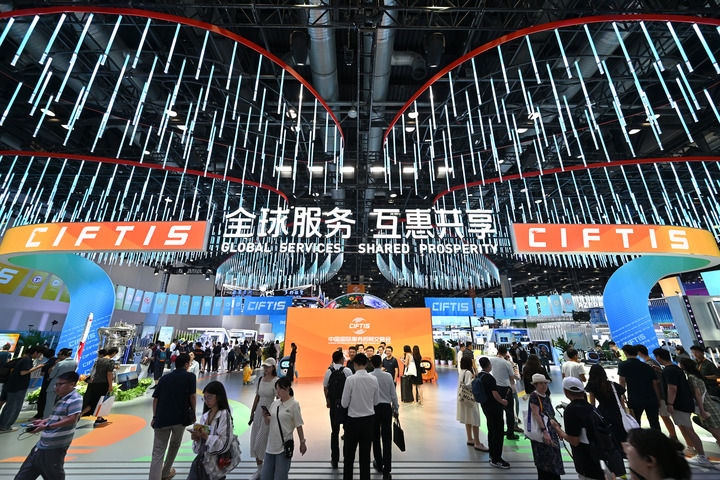 這是2023年服貿(mào)會國家會議中心綜合展區(qū)（2023年9月2日攝）。新華社記者 李鑫 攝