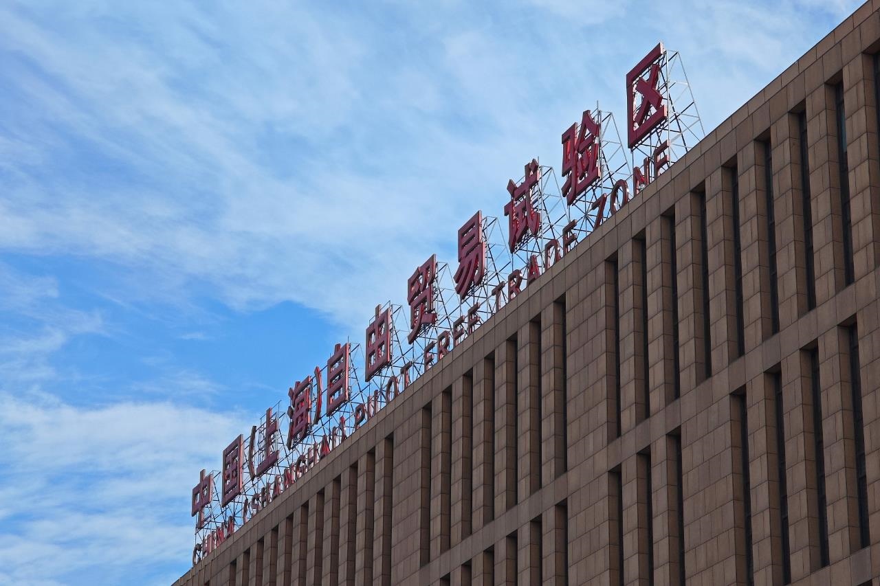 從一扇“門”、一座“城”、兩張“網(wǎng)”，看浦東新區(qū)改革常新