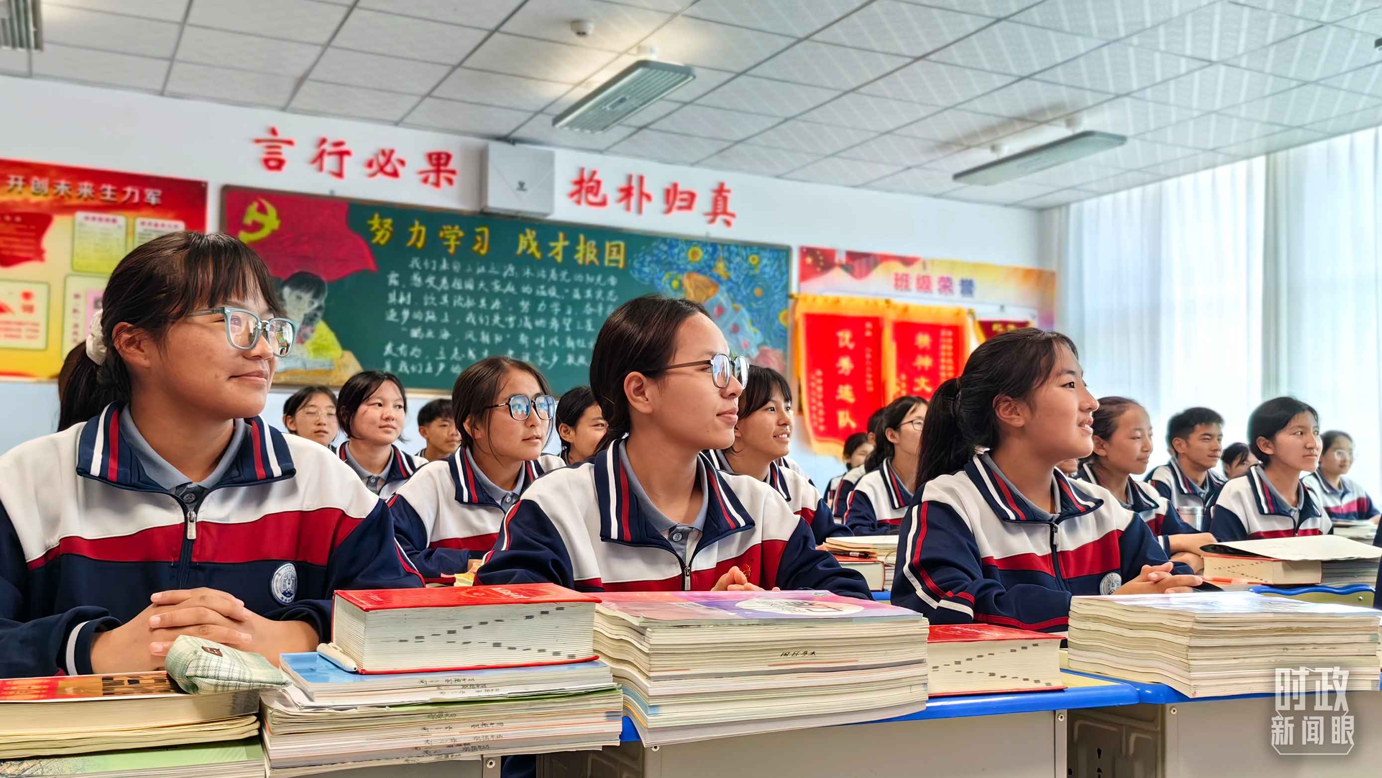 △果洛西寧民族中學(xué)高一（1）班的“新時代、新家鄉(xiāng)”主題思政課。（總臺央視記者段德文拍攝）