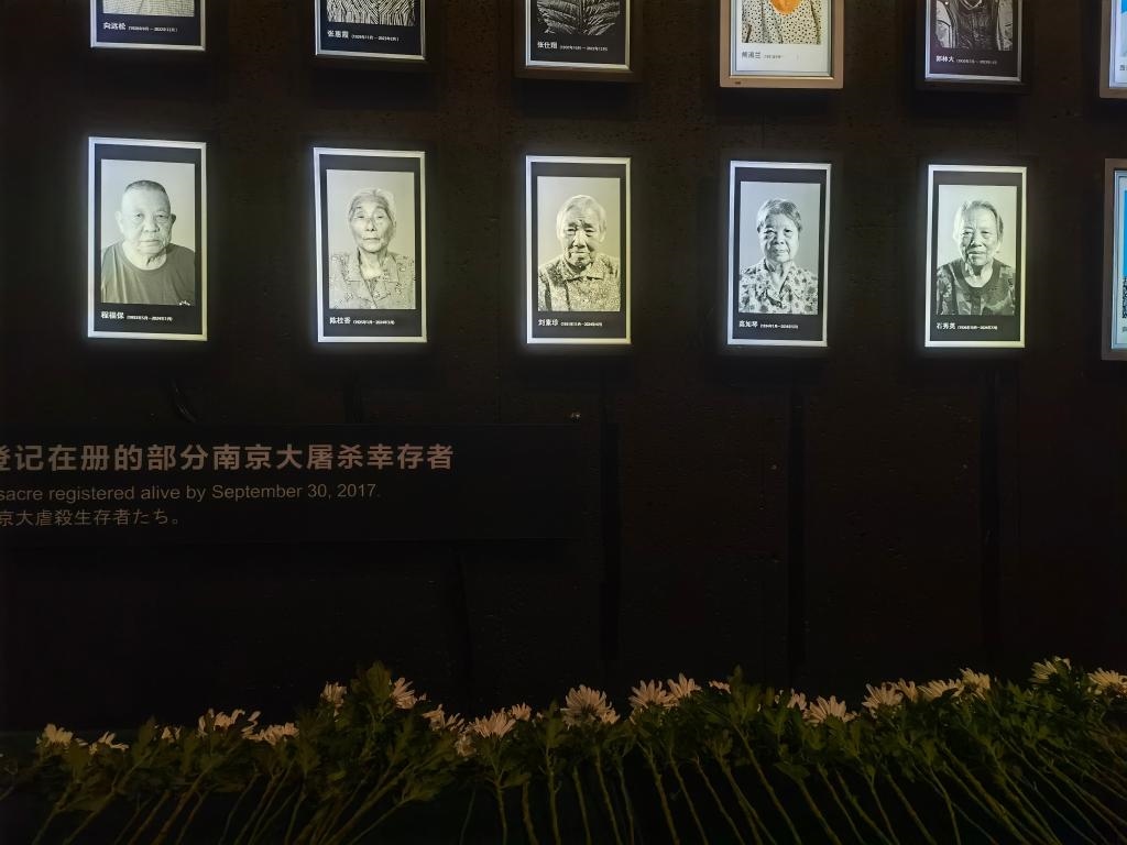 7月18日，侵華日軍南京大屠殺遇難同胞紀(jì)念館內(nèi)舉行“熄燈”悼念儀式，為今年離世的5位幸存者老人送行。新華社記者邱冰清 攝