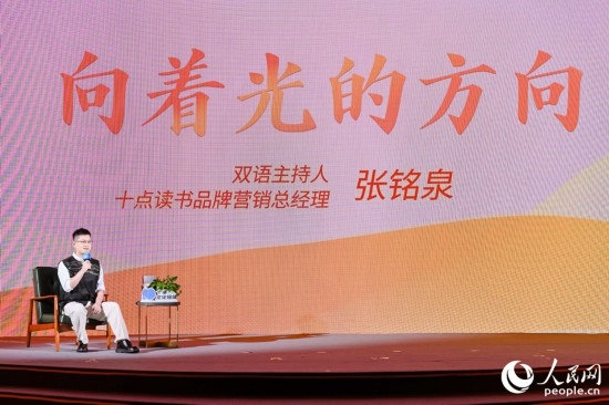 張銘泉在現(xiàn)場講述親歷的“小人物”故事。人民網(wǎng)攝