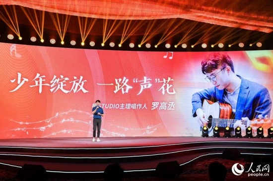 羅高丞在臺上分享自己的創(chuàng)作心路。人民網(wǎng)攝