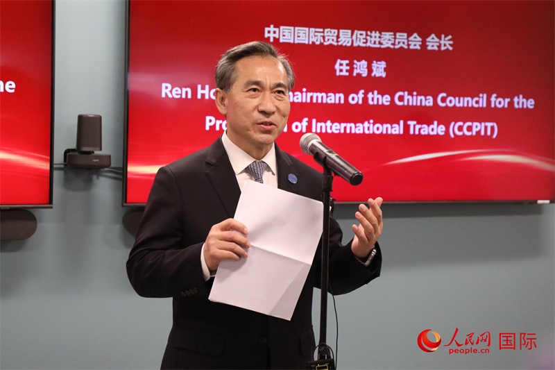 2、中國貿(mào)促會會長任鴻斌出席活動并致辭。 人民網(wǎng)記者 李志偉攝