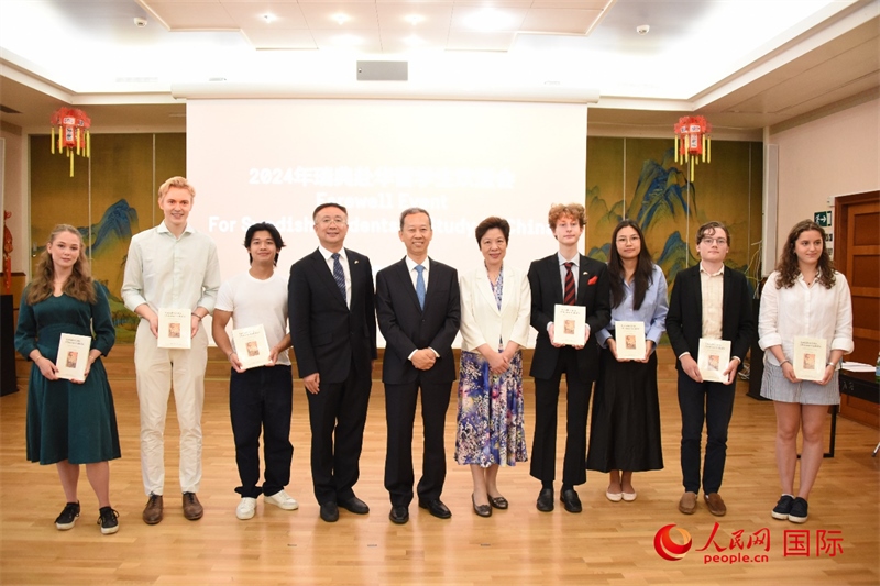 中國駐瑞典大使崔愛民與赴華瑞典留學生合影。人民網(wǎng)記者 殷淼攝