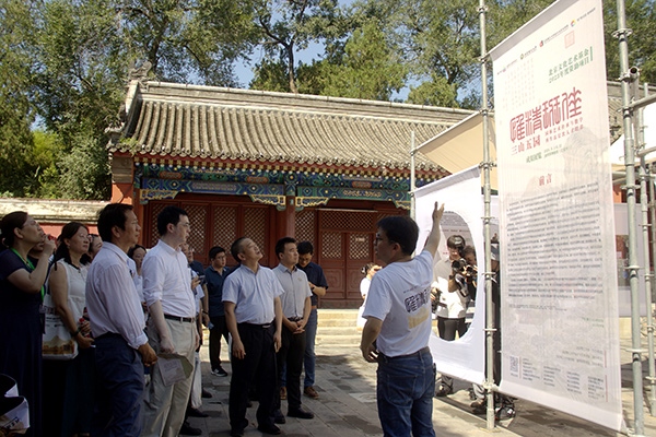 “三山五園園林藝術傳承與數(shù)字再生高層次人才培養(yǎng)”成果展現(xiàn)場。學校供圖