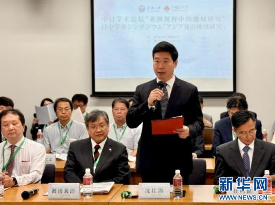 圖為武漢大學黨委常務副書記沈壯海發(fā)表致辭。（武漢大學供圖）