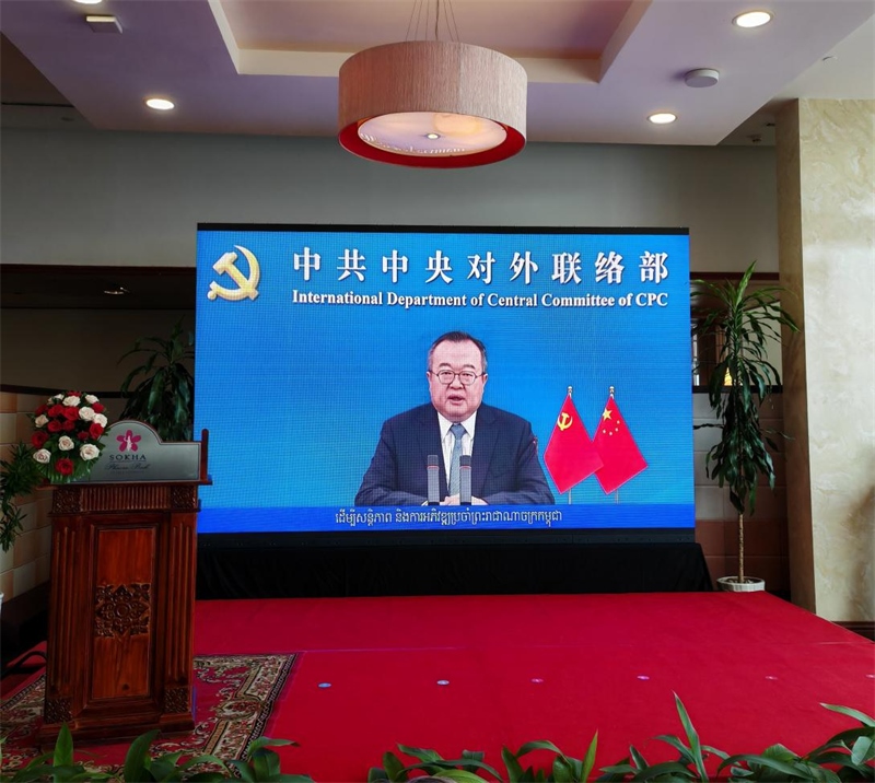 劉建超發(fā)表視頻致辭。圖片由中國和平發(fā)展基金會駐柬埔寨辦事處提供