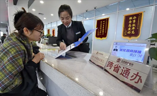 2024年3月25日，北京大興區(qū)，工作人員為群眾辦理跨省政務(wù)事宜。