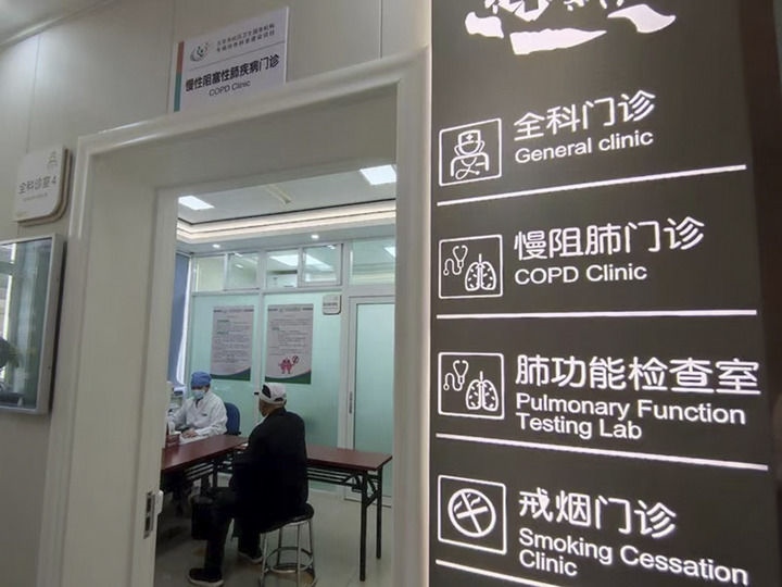 北京市西城區(qū)什剎海社區(qū)衛(wèi)生服務中心醫(yī)生在為病人看?。ㄙY料照片）。 新華社發(fā)