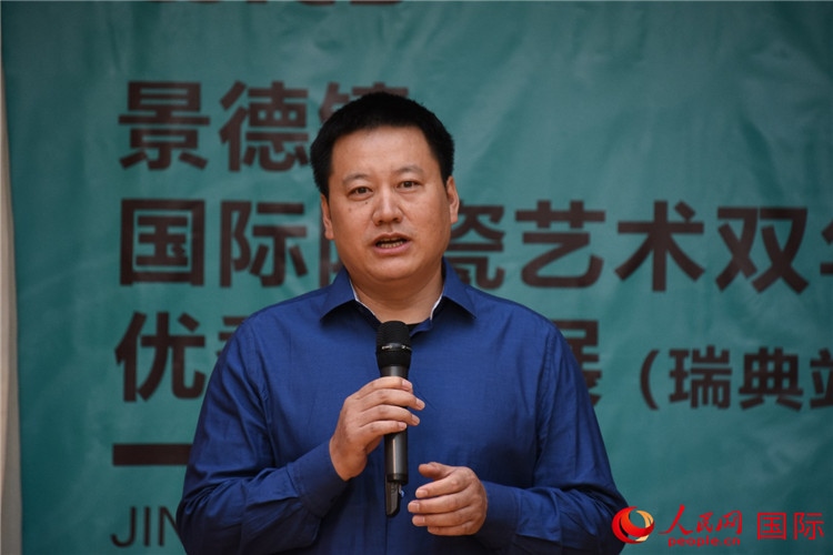 執(zhí)行策展人、景德鎮(zhèn)陶瓷大學(xué)美術(shù)學(xué)院副院長趙蘭濤致辭。人民網(wǎng)記者 殷淼攝