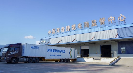 2024年8月13日，貨車在吉林省延邊朝鮮族自治州琿春綜合保稅區(qū)跨境電商物流倉(cāng)庫(kù)裝載商品。琿春市位于中俄朝三國(guó)交界處，是吉林省唯一對(duì)俄口岸城市。近年來，琿春依托口岸，積極發(fā)展進(jìn)出口加工、能源、跨境電商等產(chǎn)業(yè)集群。