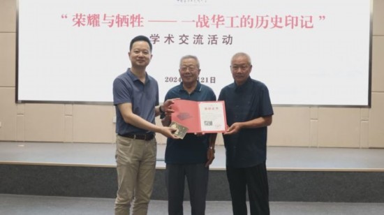 圖為中國華僑歷史博物館負(fù)責(zé)人寧一為河間一戰(zhàn)華工后代代表沈秉燦、沈秉尊頒發(fā)捐贈證書和感謝函。