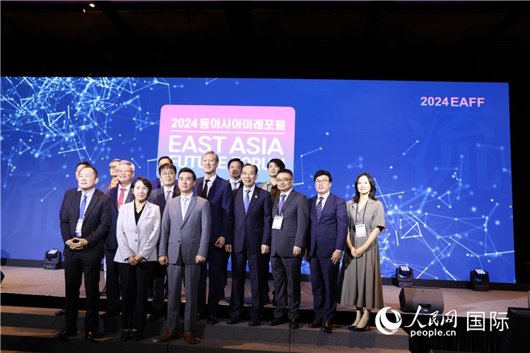 圖為2024東亞未來論壇現(xiàn)場合影。人民網(wǎng)記者 莽九晨攝