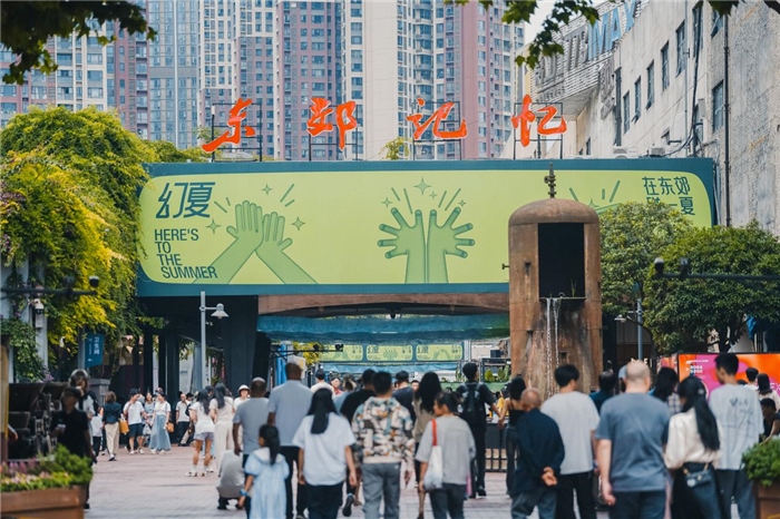 東郊記憶園區(qū)西大門。大門周邊保留了許多紅光電子管廠的老舊工業(yè)設(shè)施，如鐵銹的圓形高爐、高大的煙囪等。這些元素與現(xiàn)代化的設(shè)計(jì)相結(jié)合，營造出獨(dú)特的視覺效果。資料圖片