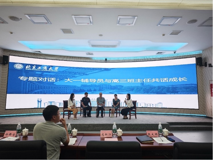 培訓(xùn)會(huì)現(xiàn)場(chǎng)。校方供圖