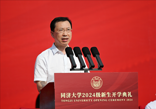 同濟(jì)大學(xué)校長、中國工程院院士鄭慶華致辭。學(xué)校供圖