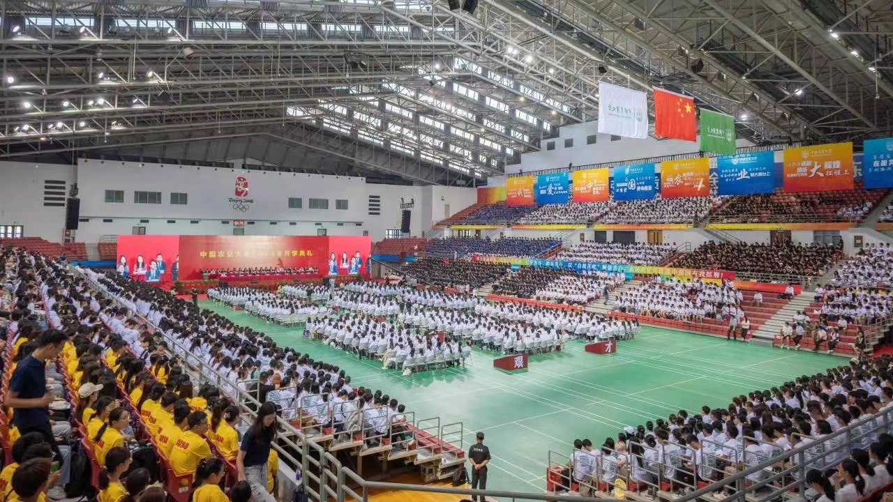 2024級(jí)新生開(kāi)學(xué)典禮現(xiàn)場(chǎng)。圖片來(lái)源：中國(guó)農(nóng)業(yè)大學(xué)