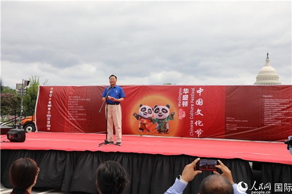 1、中國(guó)駐美國(guó)大使謝鋒在活動(dòng)上發(fā)表致辭。 人民網(wǎng)記者 李志偉攝