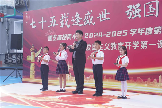 開學(xué)典禮現(xiàn)場。學(xué)校供圖