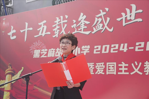 開學(xué)典禮現(xiàn)場。學(xué)校供圖