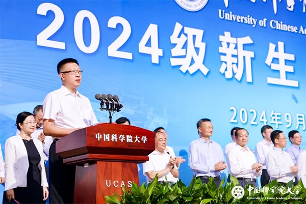 中國(guó)科學(xué)院院士、中國(guó)科學(xué)院大學(xué)校長(zhǎng)周琪致辭。學(xué)校供圖