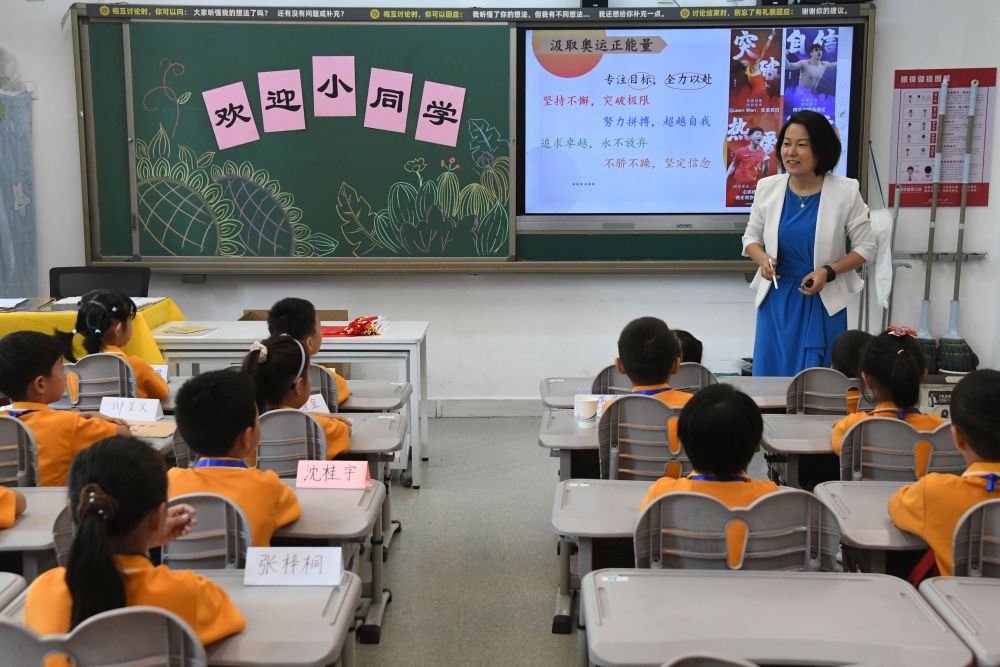 2024年9月1日，在北京市海淀區(qū)中關(guān)村第一小學(xué)，一年級(jí)學(xué)生在上開學(xué)思政第一課。新華社記者 任超 攝
