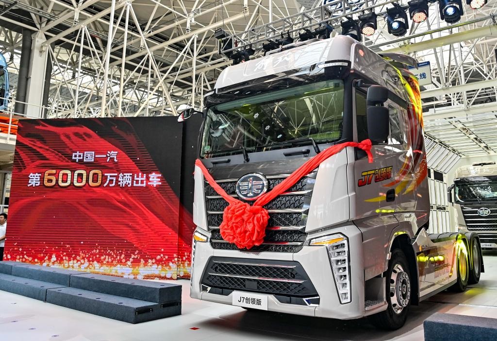 7月16日，中國一汽第6000萬輛汽車暨第900萬輛解放牌卡車駛下生產(chǎn)線。新華社記者顏麟蘊 攝